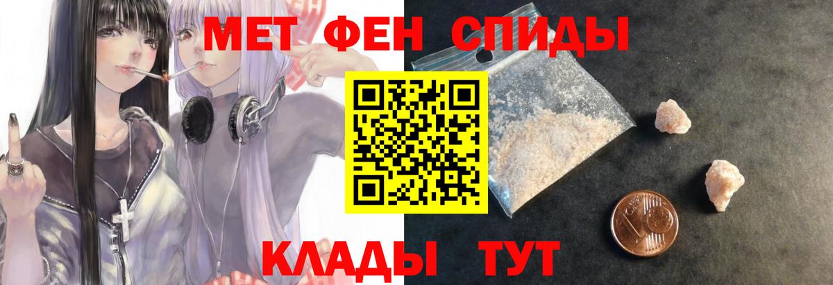 АМФ 98% Ефремов
