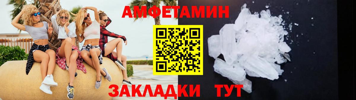 Ефремов  Амфетамин  Вход с VPN  АМФЕТАМИН Розовый 