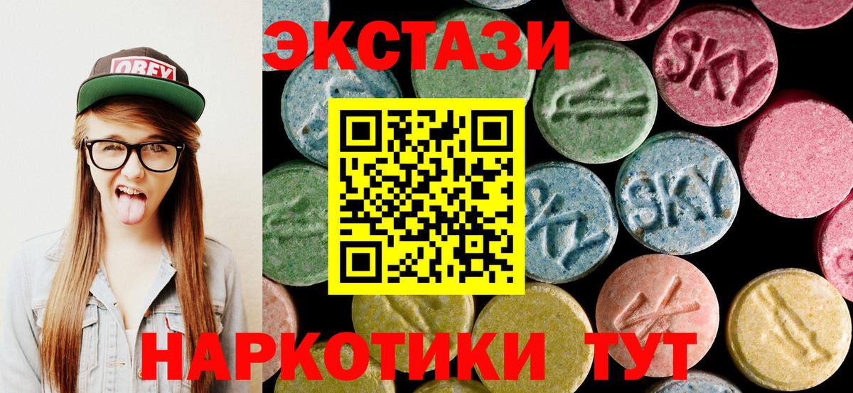 Экстази mix  Вход с VPN  Ефремов  даркнет сайт  Ecstasy mix 
