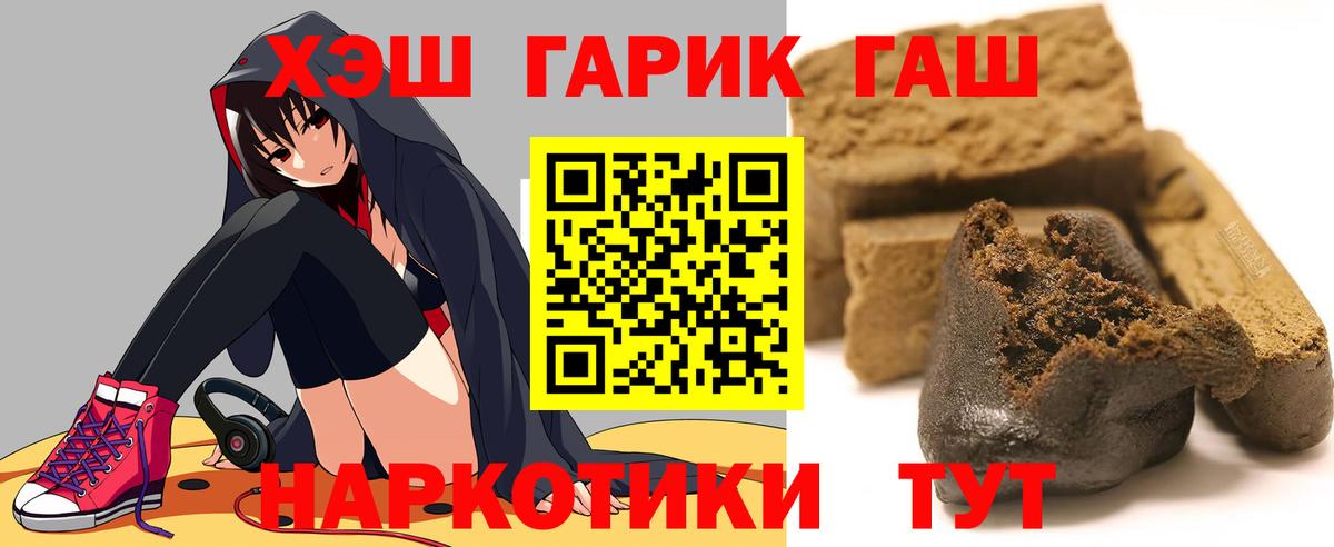 купить закладку  Вход с VPN  ГАШИШ ice o lator  Ефремов  Гашиш индика сатива 
