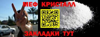 трава Балаково