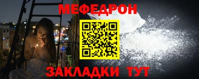 трава Балаково