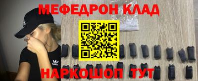 трава Балаково