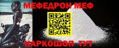 трава Балаково