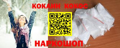 меф VHQ Балашиха