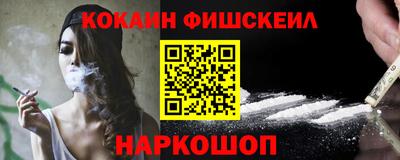 меф VHQ Балашиха