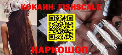 меф VHQ Балашиха
