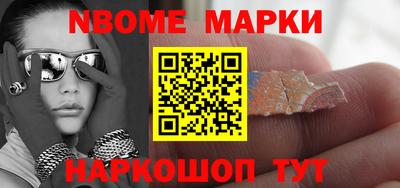 метадон Балахна