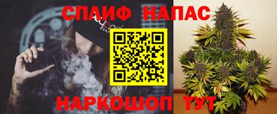 трава Балаково