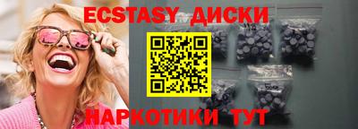 трава Балаково