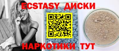 трава Балаково