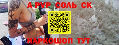 трава Балаково