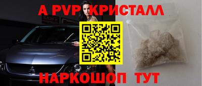 трава Балаково