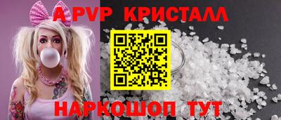 трава Балаково
