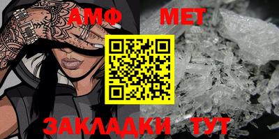 меф VHQ Балашиха