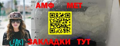 трава Балаково