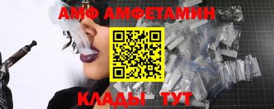 трава Балаково