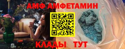 трава Балаково