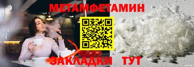 меф VHQ Балашиха