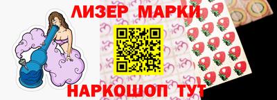 трава Балаково
