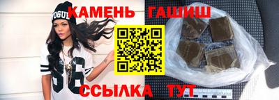 трава Балаково