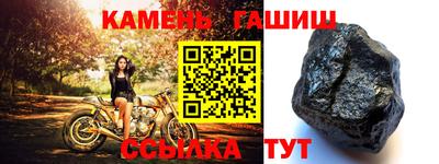 трава Балаково