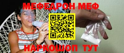 меф VHQ Балашиха