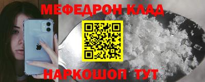 меф VHQ Балашиха