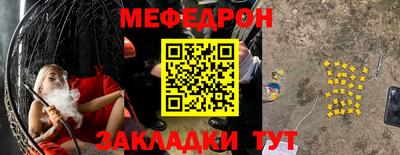 меф VHQ Балашиха