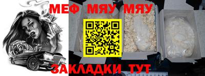 трава Балаково