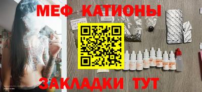 трава Балаково