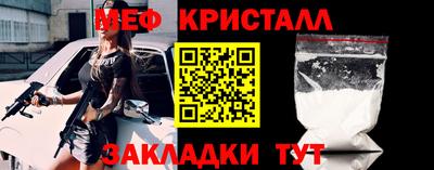 метадон Балахна