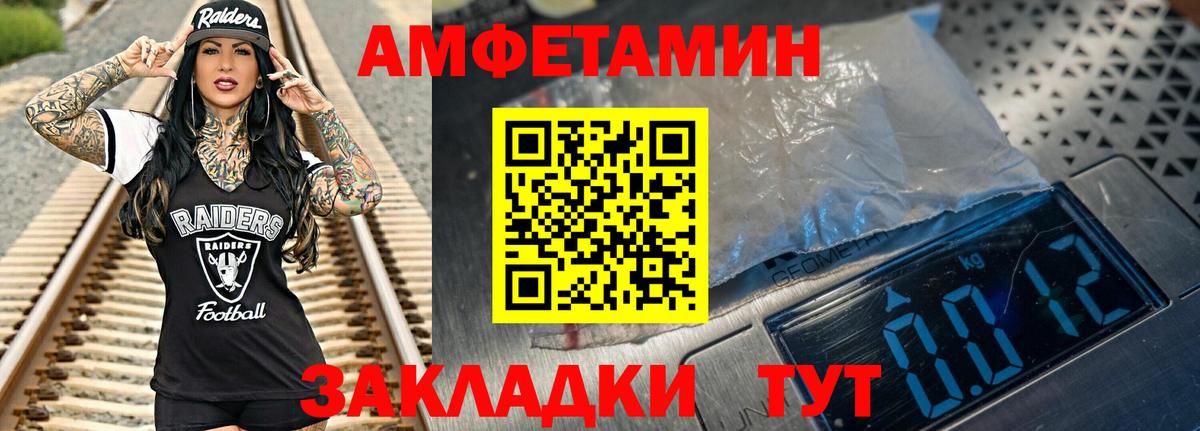 ГАШИШ Ефремов