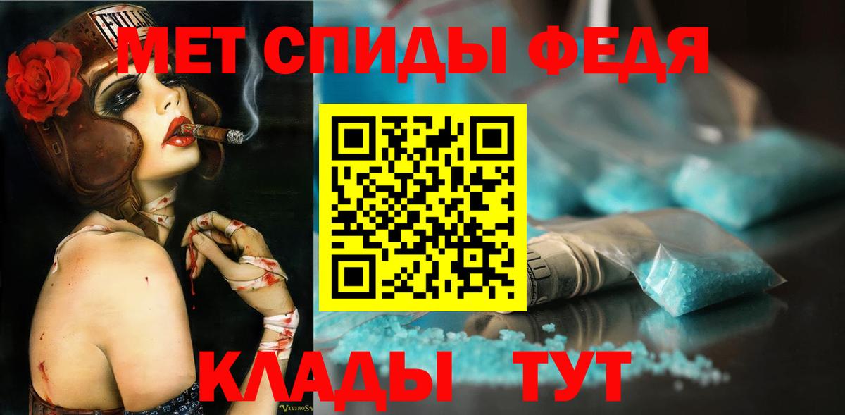 Первитин винт Ефремов