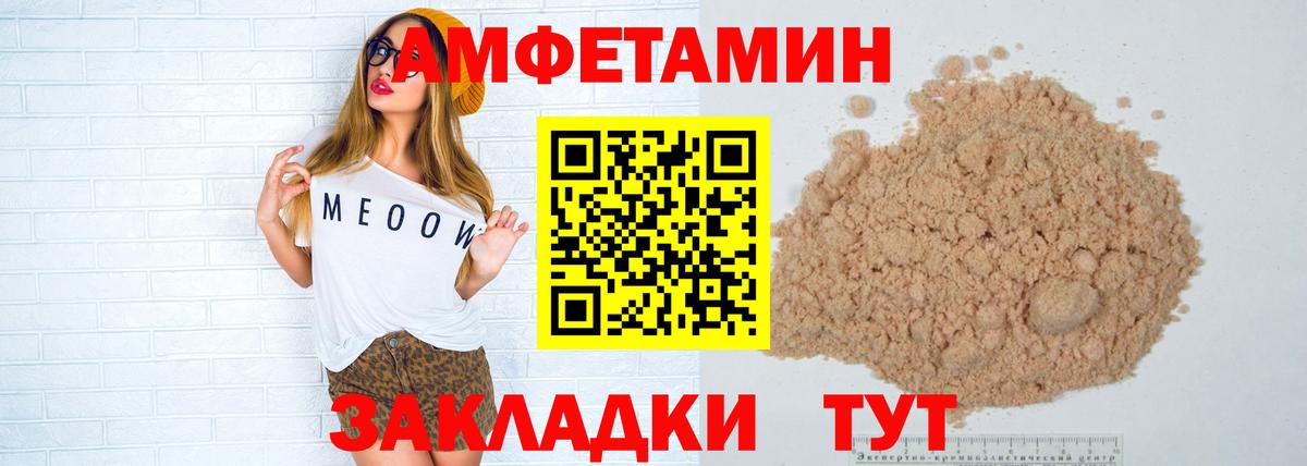 Метамфетамин Декстрометамфетамин 99.9%  МЕТАМФЕТАМИН  Ефремов  Вход с VPN 