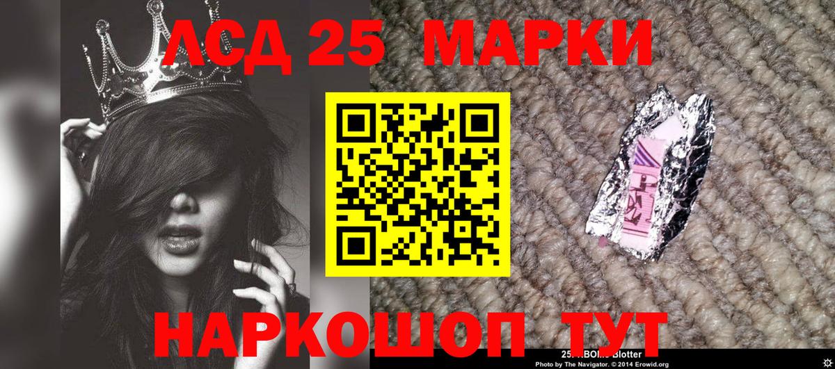 Марки 25I-NBOMe 1,5мг  Марки 25I-NBOMe 1,5мг  Вход с VPN  Ефремов 