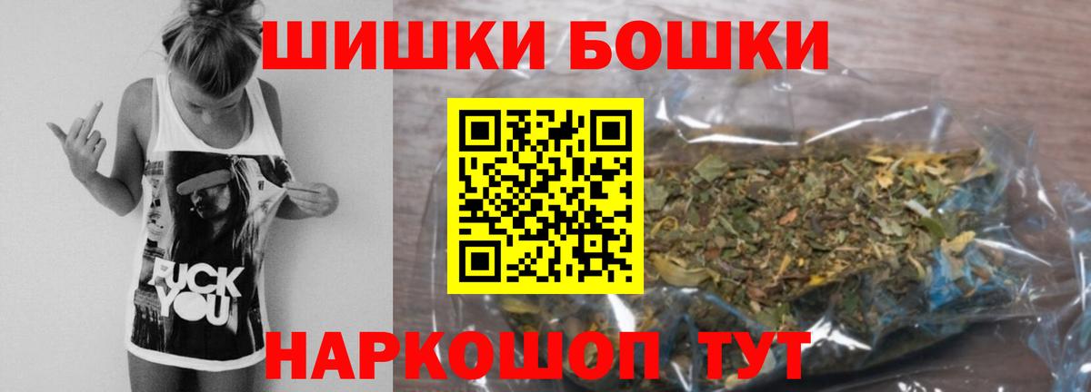 Шишки марихуана OG Kush  Шишки марихуана марихуана  Ефремов  Вход с VPN 